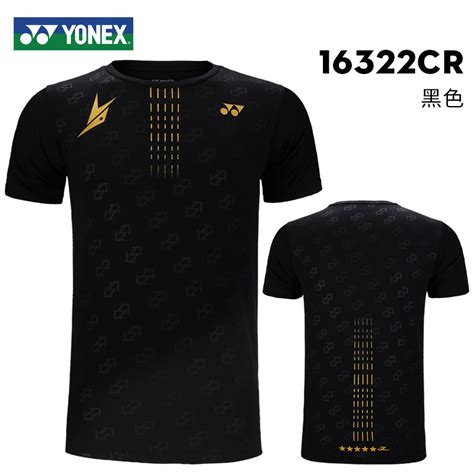 Lin dan is a chinese former professional badminton player. Lin Dan Badminton Jersey: 2019 Yonex LD DAY OFF 6 ...
