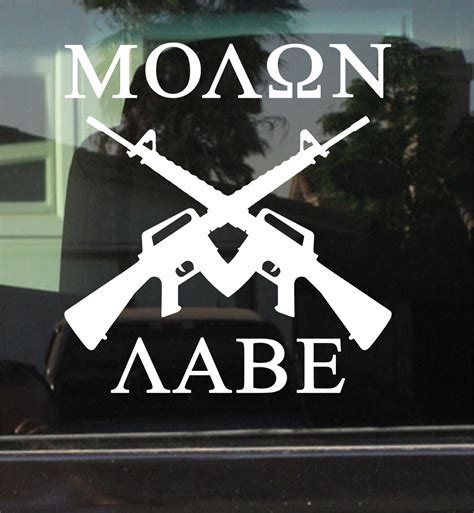 Moaon Aabe Molon Labe Come And Take Them 8 Die Cut Vinyl Decalsticker
