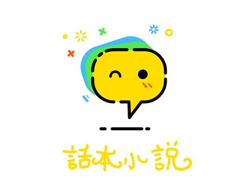 塔读文学 雨枫轩 纵横小说网 黑岩阅读网 免费小说 金山小说 龙的天空 幻文小说网 磨铁中文网 若初文学网 八月居小说网 看书网小说 找小说 夫子图书网 畅听网 书海小说网 3g小说网 凤鸣轩小说网. 话本小说