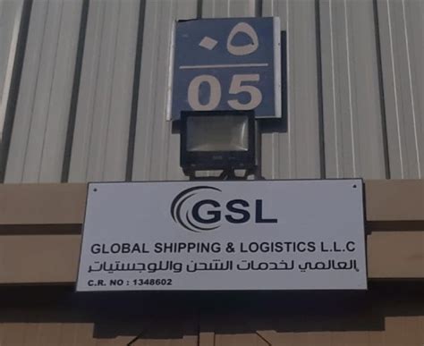Warehouse Global Shipping And Logistics Llc