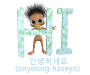 ( korea ) 난 당신을. Ucapan Sayang Dalam Bahasa Arab - Rumah Lee