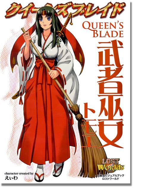 queen s blade visual book warrior shrine maiden tomoe anime books