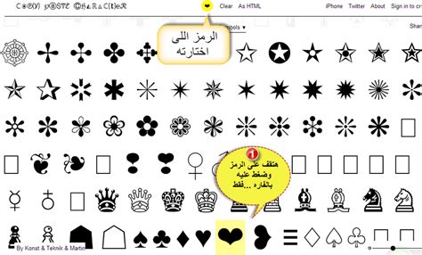 رموز و اشكال منوعه جاهزة للنسخ. اشكال ورموز حزينه : Ø±Ù…ÙˆØ² ØªØ¹Ø¨ÙŠØ±ÙŠØ© Ø§Ù„Ø­Ø²Ù† Ø§Ù ...