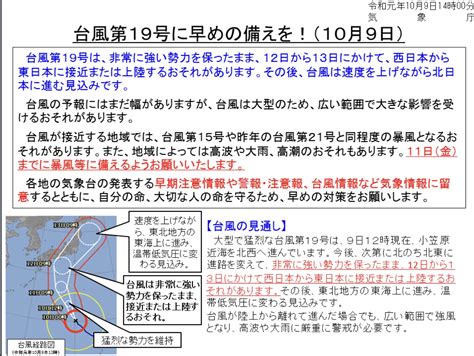 備(そな)える • (sonaeru) ichidan (stem 備(そな)え (sonae), past 備(そな)えた (sonaeta)). 台風に備えて | 手で刻む、年月を超える木の家。有限会社丸晴 ...