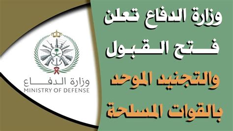 وزارة الصحة عممت إرشادات لاتباعها في حال التعرض لعضة كلب أو لدغة عقرب أو لسعة أفعى المستحضرات الصيدلانية في الذكرى السنوية الأولى لانفجار المرفأ، وزارة الصحة العامة: وظائف وزارة الدفاع السعودية ورابط التقديم والشروط (موعد ...