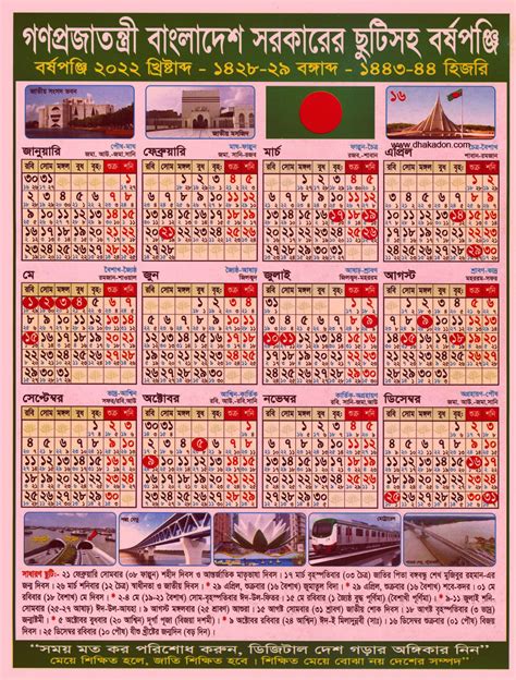 Bangladesh Government Holiday Calendar 2023 Life In Bangladesh Imagesee