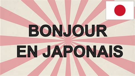 Comment DIRE BONJOUR en JAPONAIS ?? - Cours 1 - YouTube