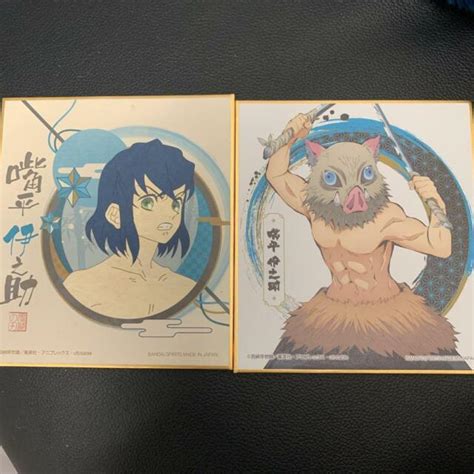 Demon Slayer Inosuke Picture Card Art Board Shikishi 2 Set Ichiban Kuji