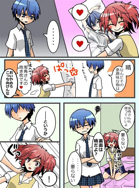 Ichinose Haru And Azuma Tokaku Akuma No Riddle Drawn By Koharurinko