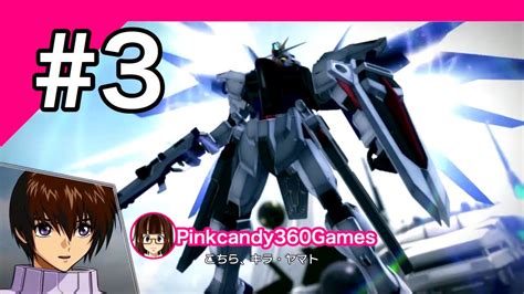 Read the rest of this entry ». #3【真ガンダム無双】機動戦士ガンダムSEED編です!舞い降りる ...