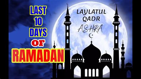 last 10 days of ramadan ashra laylatul qadr video viral allah ramadan laylatulqadr