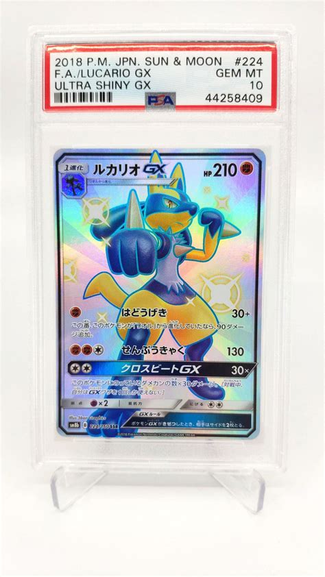 This excludes pokemon with special costumes such as hats, eyewear, outfits, etc. Mini Pokemart - PSA Graded Pokemon Cards - Ultra Shiny GX ...