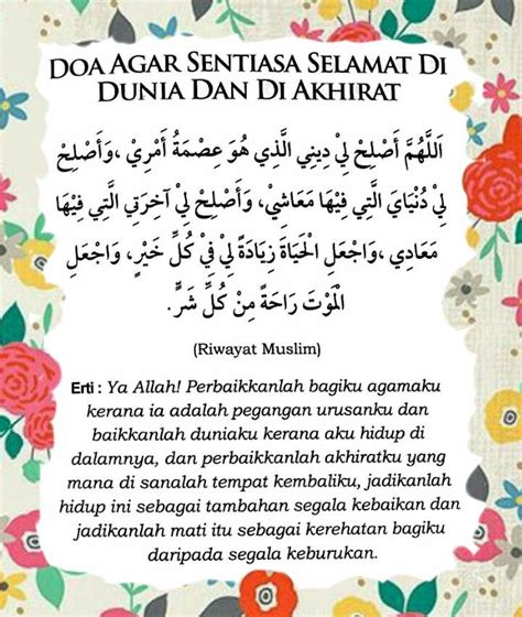 Doa Selamat Dunia Akhirat Arab Dan Latin - Dakwah Islami