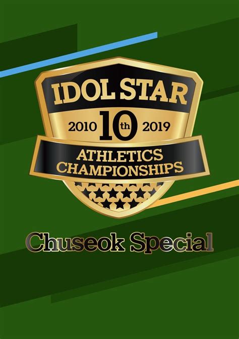 Full episodes can be found on kocowa watch full episodes on the web.twice dahyun funny moments at isac 2019 idol star athletics championships thanks for watching#rvhnet #dahyun #isac2019. 2019 Idol Star Athletics Championships - Chuseok Special ...