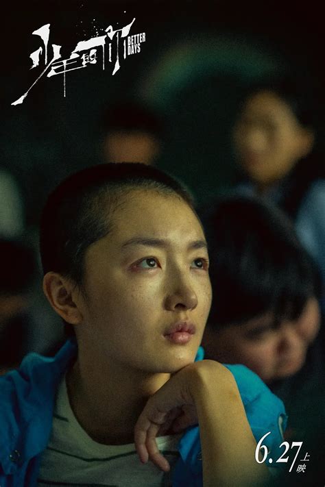 Better days (2019) synopsis favorite movie button. Here is a new Chinese movie recommended, Better Days, also ...