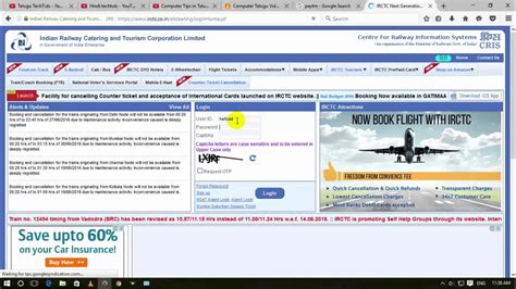 irctc tatkal ticket fast booking trick with magic autofill youtube
