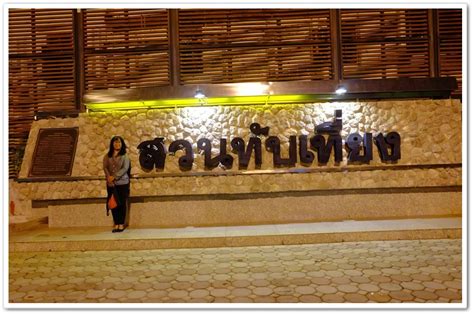 Yesterday at 4:23 am ·. Bloggang.com : เริงฤดีนะ : Blog 23/2561 เจอเพื่อนBlog น้อง ...