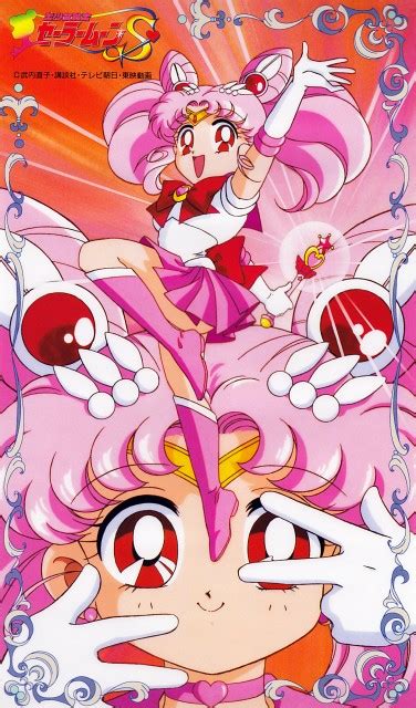 Bishoujo Senshi Sailor Moon Pink Minitokyo