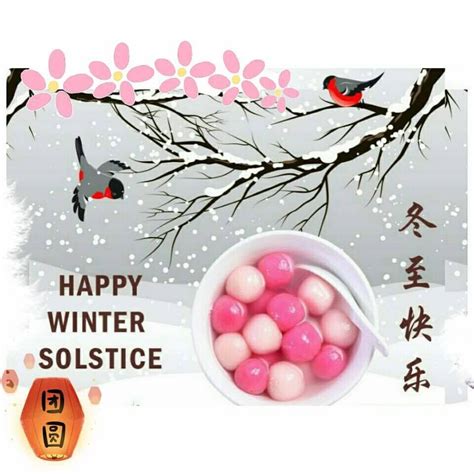 Winter solstice folklore and celebrations. Pin by Bee on CNY in 2020 | Happy winter solstice, Happy ...