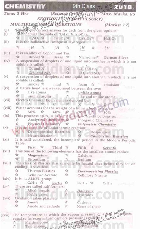 Don't forget to like our facebook page for updates regarding new material on our website. 9Th Sindh Board Chemistry Text Book - CLASSNOTES: 9th ...