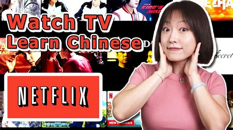 Learn Chinese With Netflix How To Improve Your Mandarin Listening And Speaking With Tv Shows