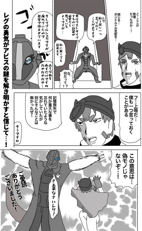 Последние твиты от ケイン・ヤリスギ「♂」 (@kein_yarisugi). ボンドルド 素顔 | 【メイドインアビス】新しきボンドルドの ...