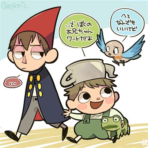 Wirt Gregory And Beatrice Over The Garden Wall Drawn By Tsunoji