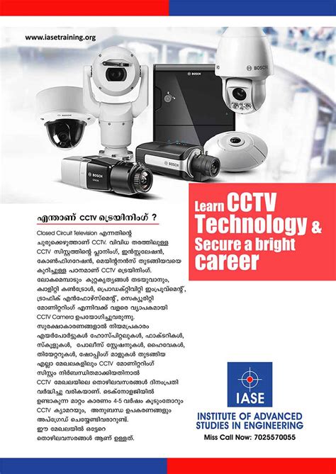 People who have not cleared the 10th standard fall under this category. Learn CCTV Technology And Secure a bright Career ...