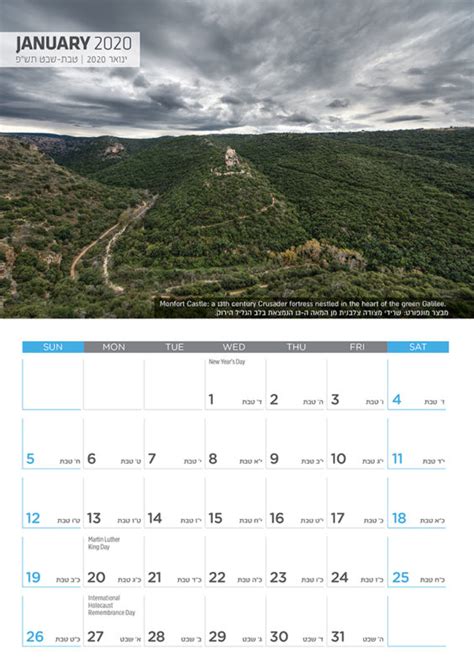 2020 Israel Calendar Landscapes Of Israel By Photographer Noam
