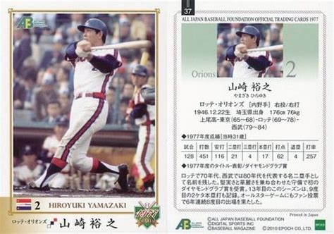 Sports Regular Card Lotte Orions Nippon Professional Baseball Ob Club Official Trading