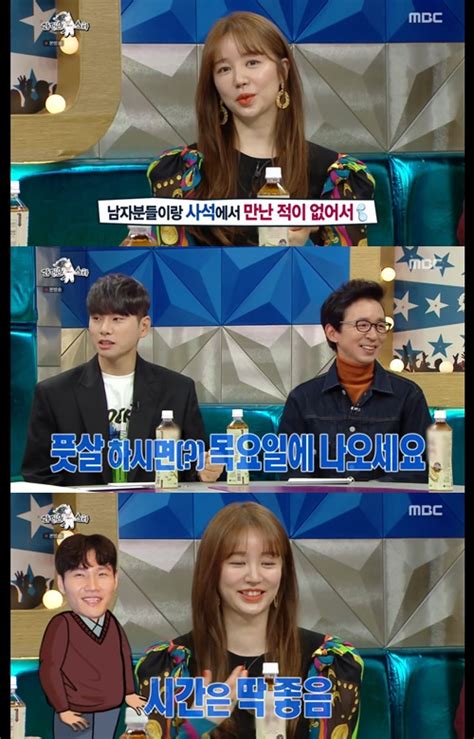 Jan 07, 2016 · 그는 윤은혜 번호 있냐는 박명수의 기습 질문에 은혜는 번호가 바뀐 거 같던데라고 답해 눈길을 끌었다. '라스' 윤은혜, 김종국 언급에 당황 "남자랑 사석에서 따로 ...