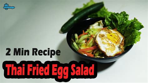 Thai Fried Egg Salad Yam Kai Dao Recipe By Recipefactor Youtube