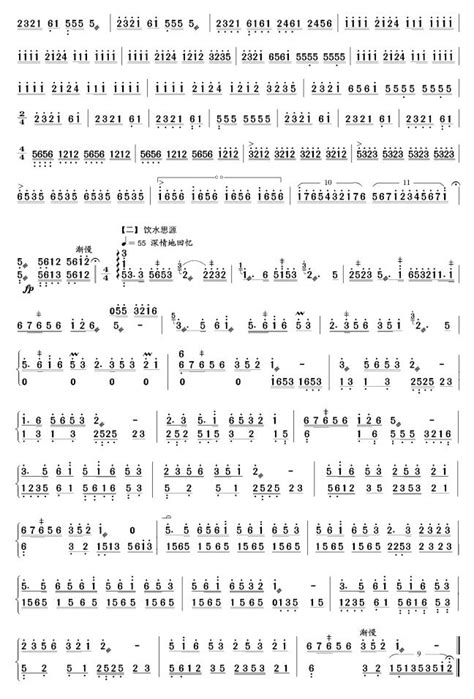 打起锣鼓庆丰收(扬琴曲)简谱_找歌谱网