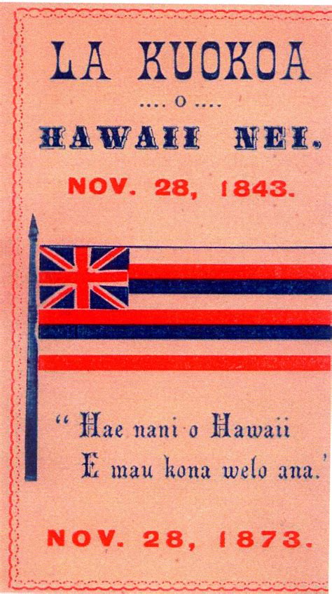 Hawaiian Independence Day