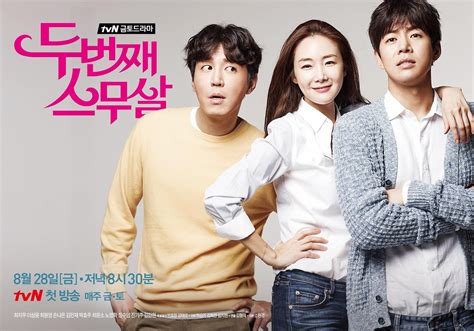 Drama Korea Twenty Again Subtitle Indonesia Episode 1 16 Complete
