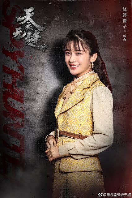Spy Hunter Drops Close To 40 Posters Of The Cast Led By Qin Jun Jie