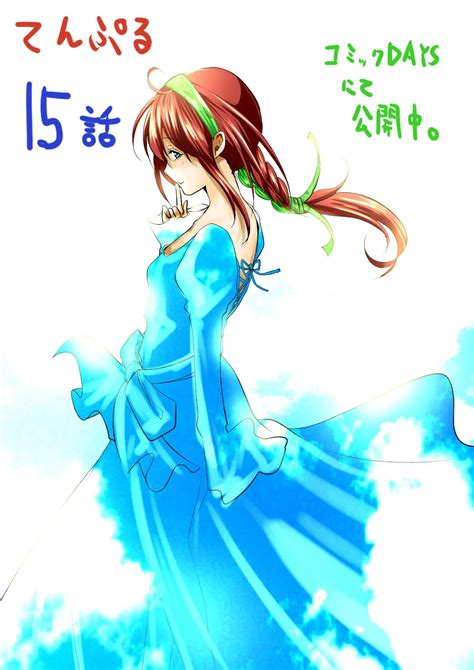 Kagura Baldwin - TenPuru - Image by Yoshioka Kimitake #3858582