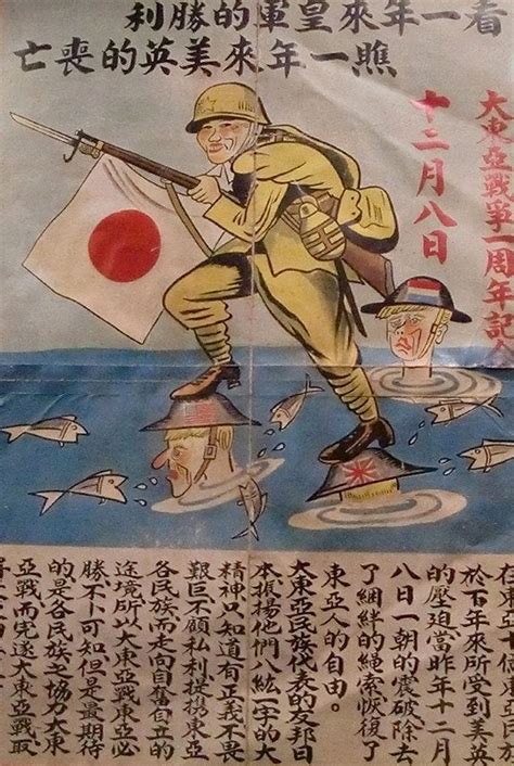Japanese Poster After Victory In Southeast Asia C1942 Wwii