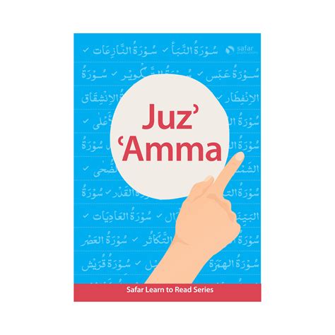 Juz' 'Amma (Paperback) - Learn to Read Series - Safar Publications