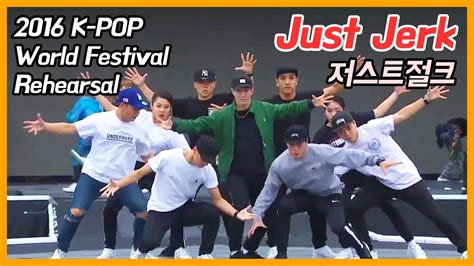 Go watch live on kbs world youtube! 2016 K-POP World Festival Rehearsal - 저스트절크(Just Jerk ...