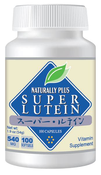 Called the miracle supplement by many, it has continued to break sales records in the japanese market since its launch in 1999. Naturally Plus Products