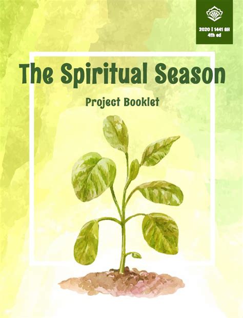 The Spiritual Season 2020 Rajab Shaban Shahr Ramadan Project