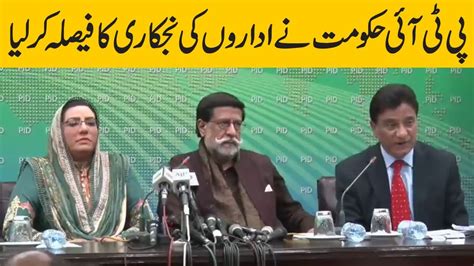 Policies and laws on energy and environment so approved by the department of electricity supply. Privatization policy | PTI Leaders press conference today ...