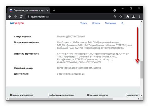 Как открыть документ от Росреестра в формате Xml и Sig ЭЦП Эксперт