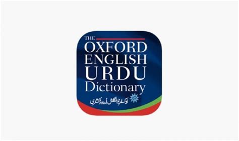 Oxford English Urdu Dictionary Mod Apk 114596 Premium Unlocked
