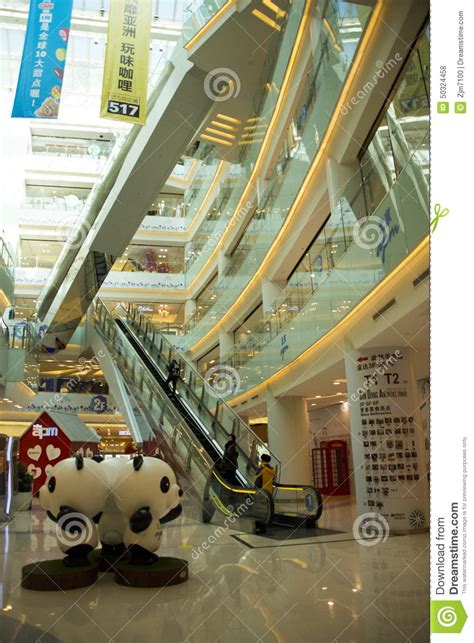 Asian China Beijing Wangfujing Apm Shopping Center Interior Design