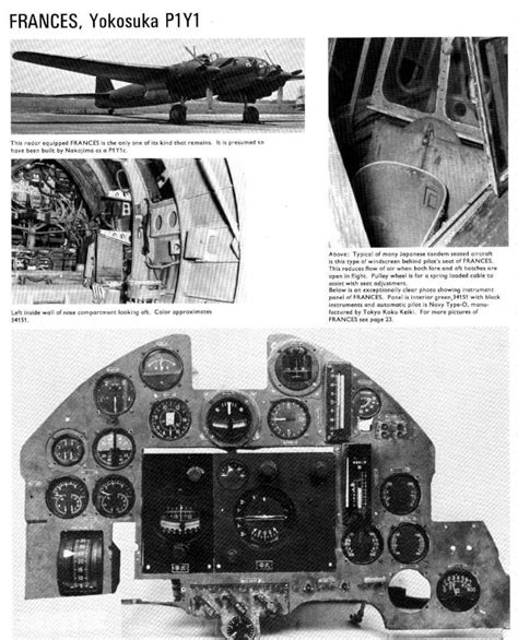 15 japanese cockpits part 2 page 34 960