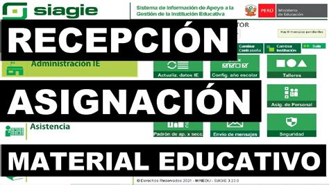 Siagie Registro De Recepcion Y Asignacion De Material Educativo 2021 🔴 Minedu Siagie 🔵 Siagie