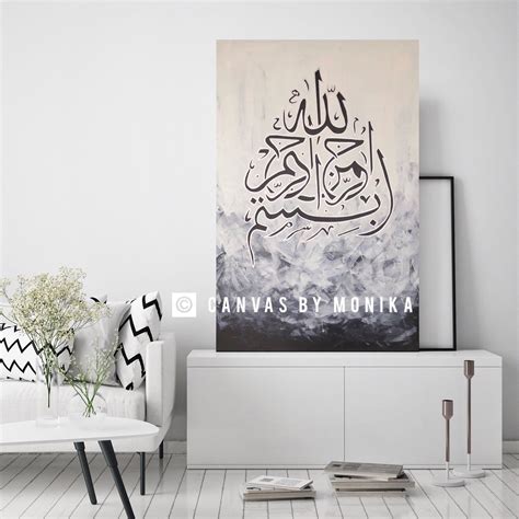 Arabic Calligraphy Islamic Wall Art Printed Pictures Pink Flower Poster