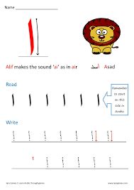 Lets learn the amharic alphabet pdf download. amharic alphabet pdf - Google Search in 2020 | Learn arabic alphabet, Arabic alphabet for kids ...